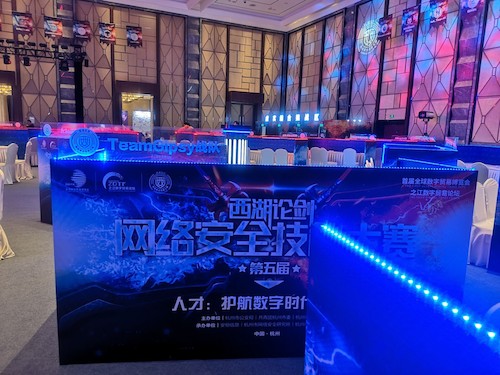 决赛现场我院TeamGipsy队伍