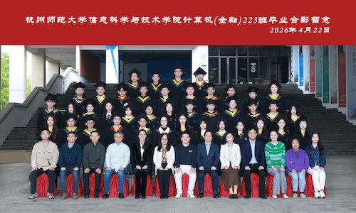 计算机（金融）223