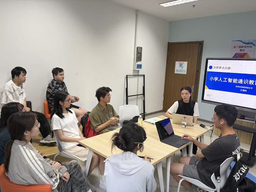 2026年6月11日 Steam创客教育社学长学姐说说“赛课”那些事经验分享会 活动照片6