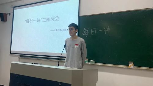 计算机218班 蒋坤 计算机218班 蒋坤