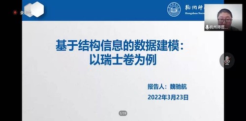 讲座1