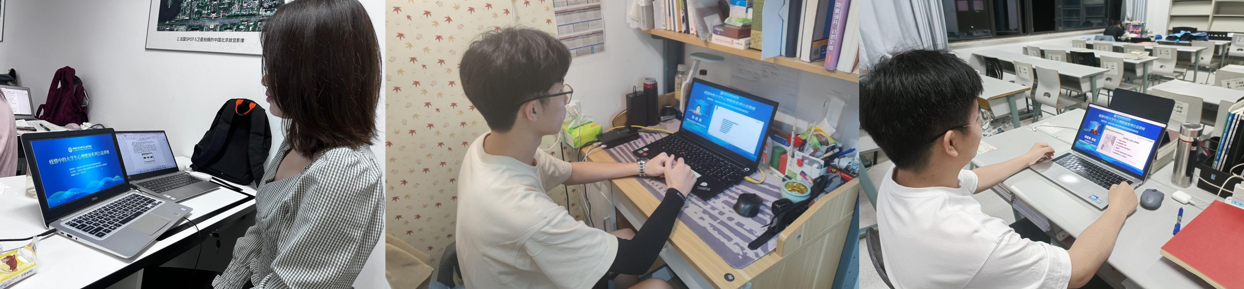 心理讲座 心理讲座