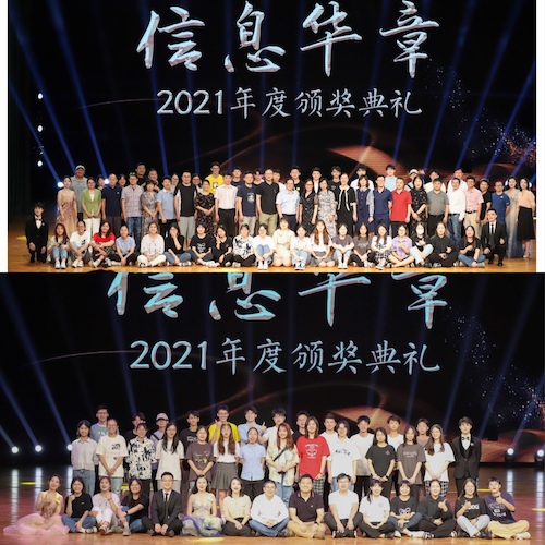 结尾