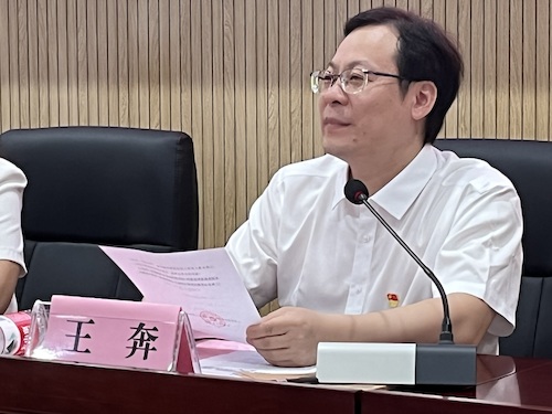 王奔宣读表彰文件 王奔宣读表彰文件