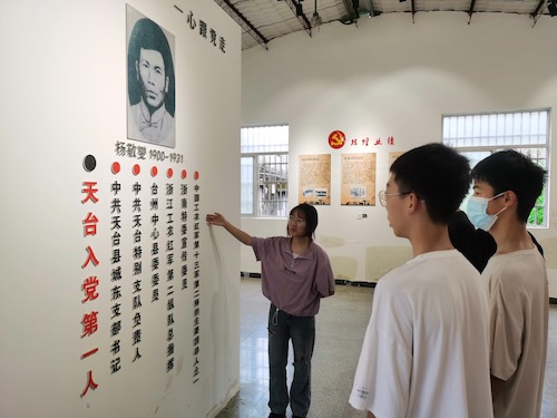 党代会2