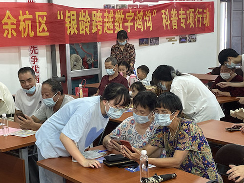 杭州网