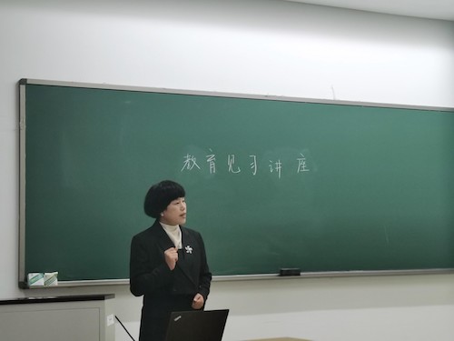 师范6 师范6