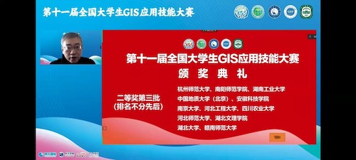 GIS1 GIS1