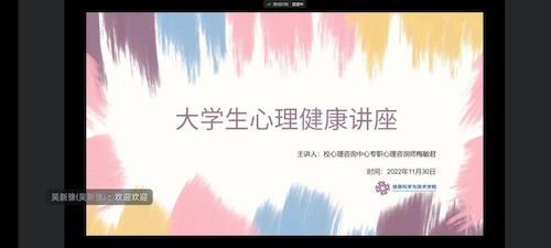 心理1 心理1