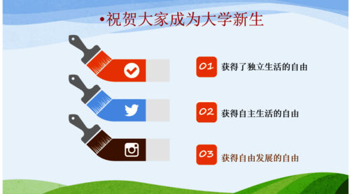 心理2 心理2