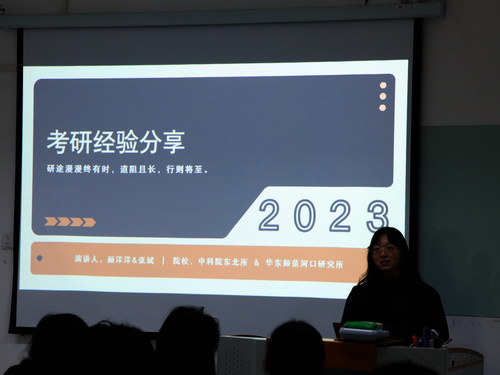 4.23管1 4.23管1