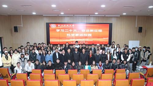 2022年12月,学院百余青年学生到场聆听中国工程院院士潘德炉的精彩讲座 2022年12月,学院百余青年学生到场聆听中国工程院院士潘德炉的精彩讲座