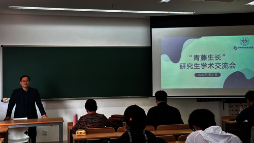 青藤1 青藤1