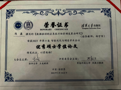 陈1 陈1