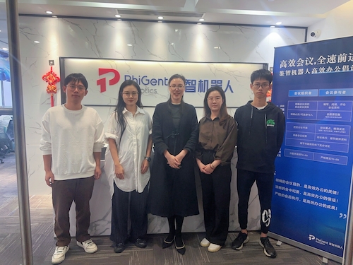 鉴智科技