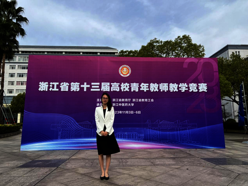 戚梦瑶 戚梦瑶
