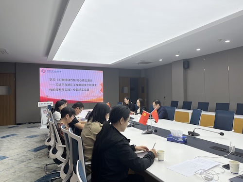 集体学习 集体学习