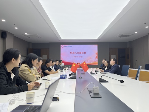 我院召开统战人士座谈会 我院召开统战人士座谈会