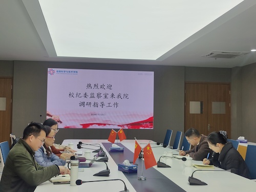 校纪委监察室来我院走访调研 校纪委监察室来我院走访调研