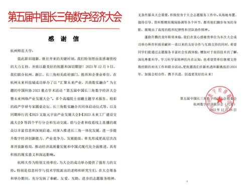 表扬信 表扬信