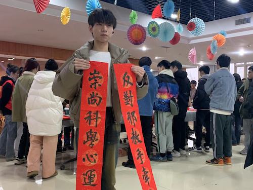 大学生手举反邪对联 大学生手举反邪对联