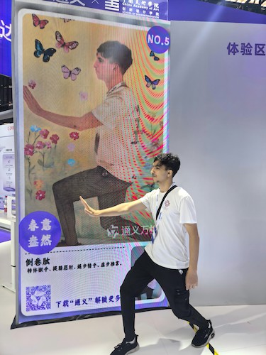 国际学生体验万象生成模型(1) 国际学生体验万象生成模型(1)