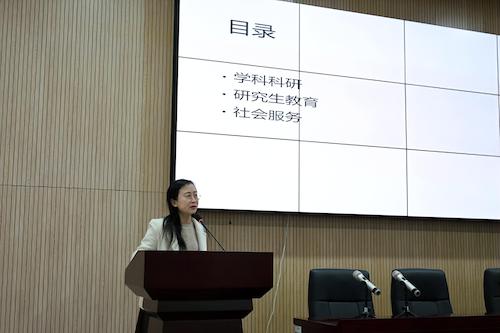 李秀梅
