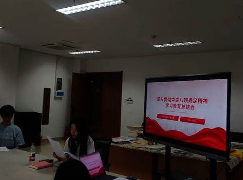 计算机一支部1