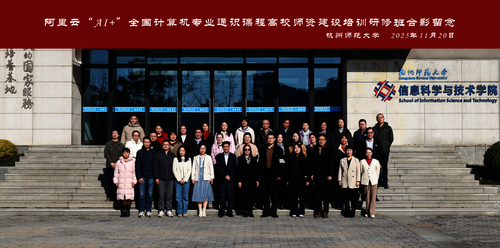 学员合照(1)