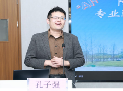 孔子强