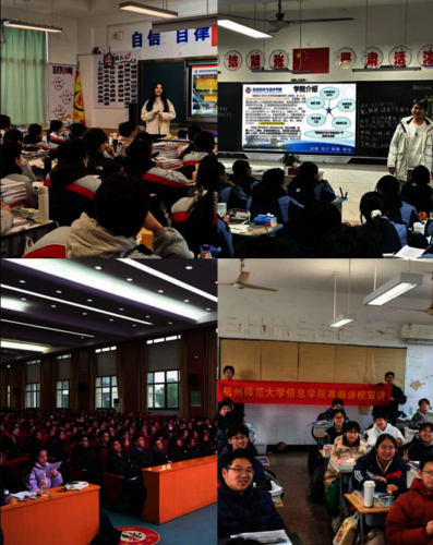 学生回母校