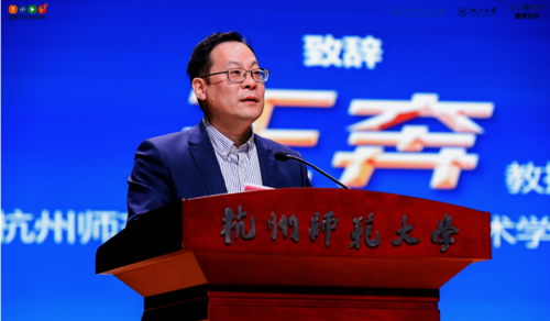 闭幕式院长讲话