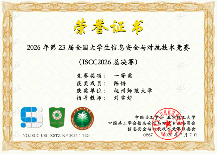 陈锵 陈锵