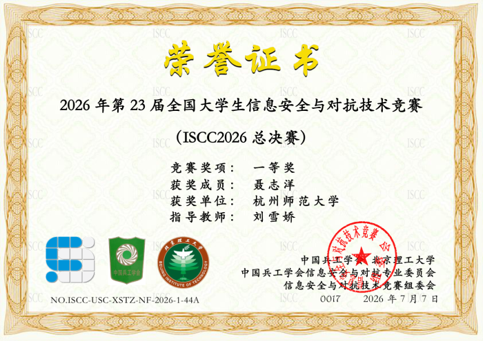 聂志洋 聂志洋