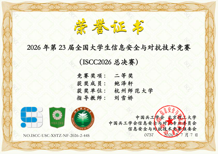 鲍泽轩 鲍泽轩
